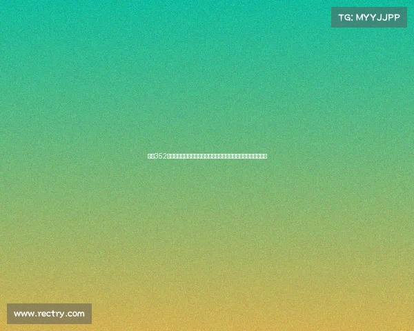 西甲352阵型的战术解析与应用：如何利用三中卫打造攻防平衡的团队体系